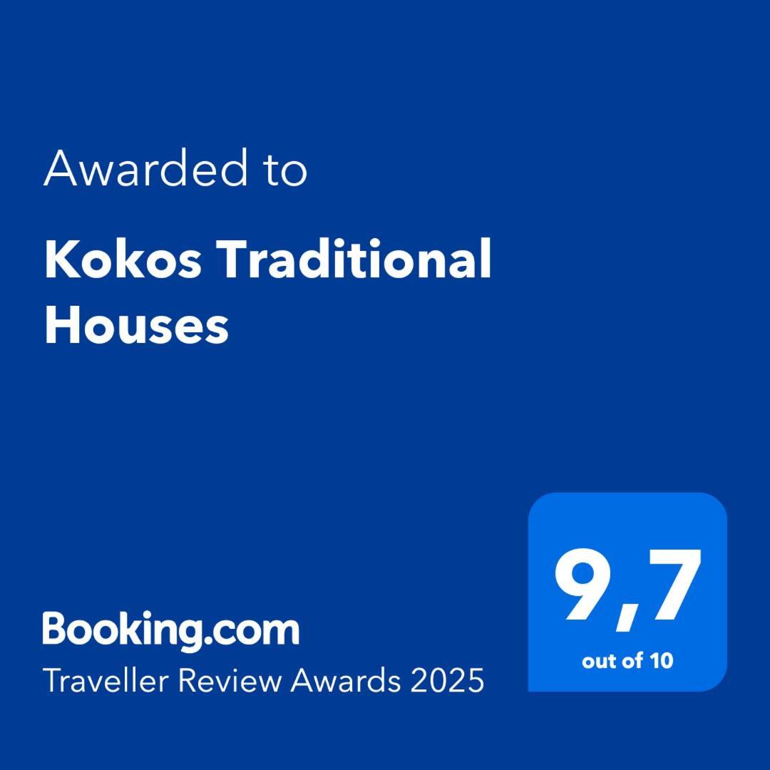 Kokos Traditional Houses Emporio (Santorini) Exterior foto